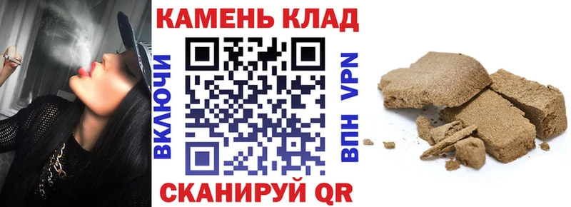 Что такое Кропоткин ГАШИШ  АМФ  Мефедрон  МАРИХУАНА  A PVP 
