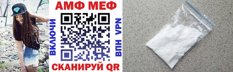 АМФ Розовый  сколько стоит  Кропоткин 