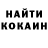MDMA кристаллы Mikhail Korolev