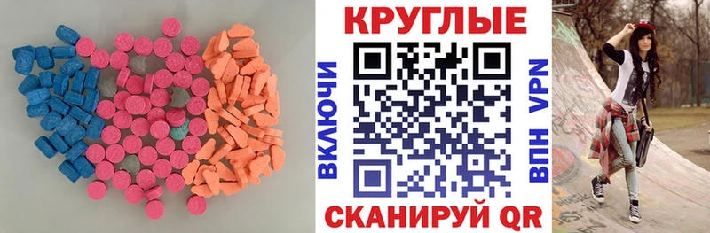 Экстази 99%  Кропоткин 