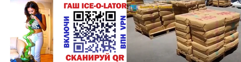 мориарти какой сайт  купить наркоту  Кропоткин  ГАШ hashish 