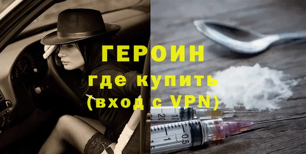 синтетический гашиш Балабаново