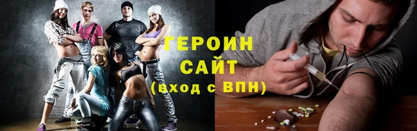 MESCALINE Балахна