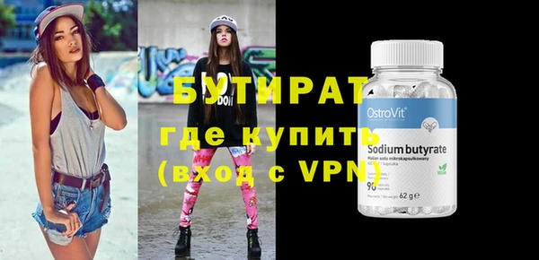 ешки Баксан