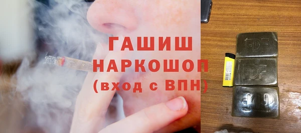 синтетический гашиш Балабаново