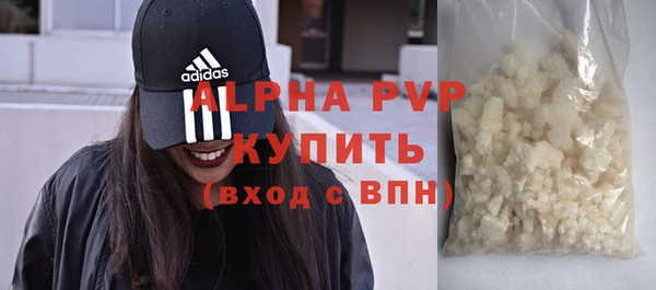 синтетический гашиш Балабаново