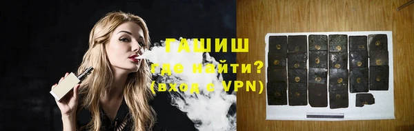 синтетический гашиш Балабаново