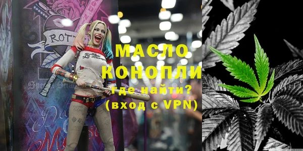 MESCALINE Балахна