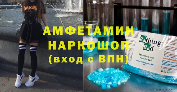 MESCALINE Балахна