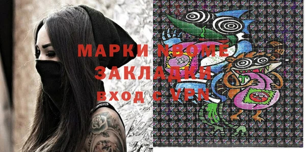 ешки Баксан