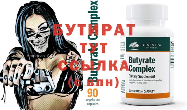 MESCALINE Балахна