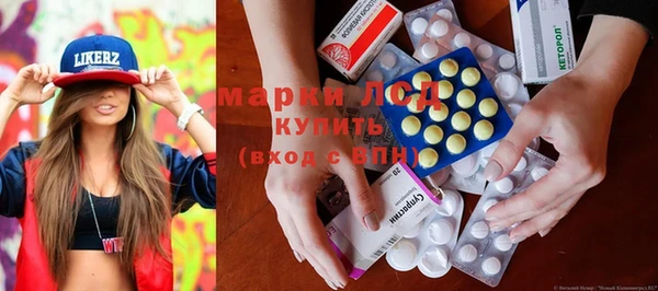 MESCALINE Балахна