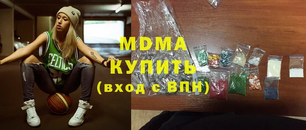синтетический гашиш Балабаново