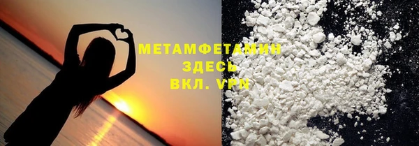 прущий лед Арсеньев