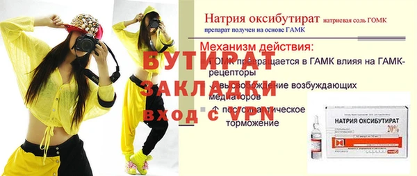 MESCALINE Балахна