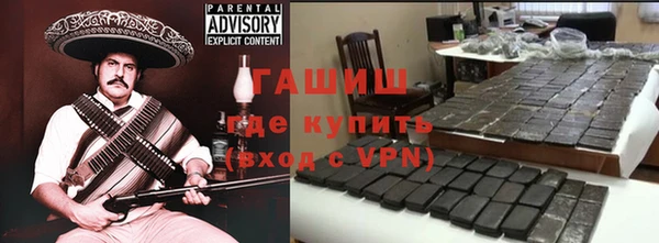 синтетический гашиш Балабаново
