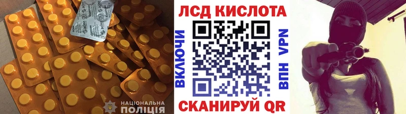 KRAKEN   Кропоткин  Лсд 25 экстази ecstasy 