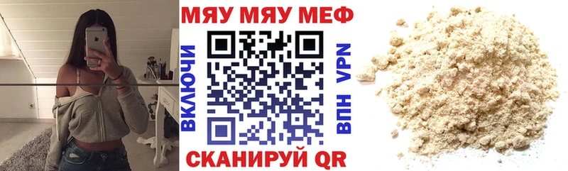 МЕФ 4 MMC Кропоткин