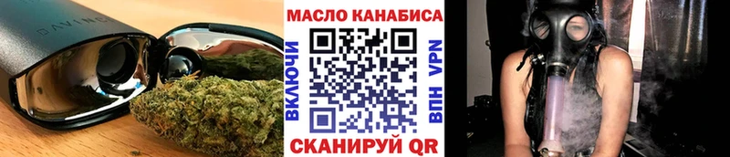 Дистиллят ТГК концентрат  как найти   Кропоткин 