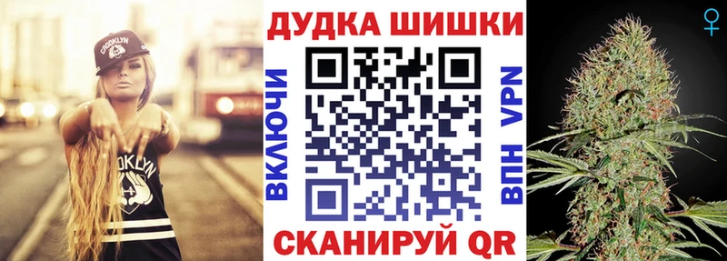 купить наркоту  Кропоткин  Каннабис конопля 